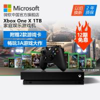 微软Xbox One X 1TB家庭娱乐主机 家用体感电视游戏机 带pc手柄