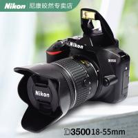 尼康D3500套机18-55镜头单反入门级高清数码照相机 D3400升级版